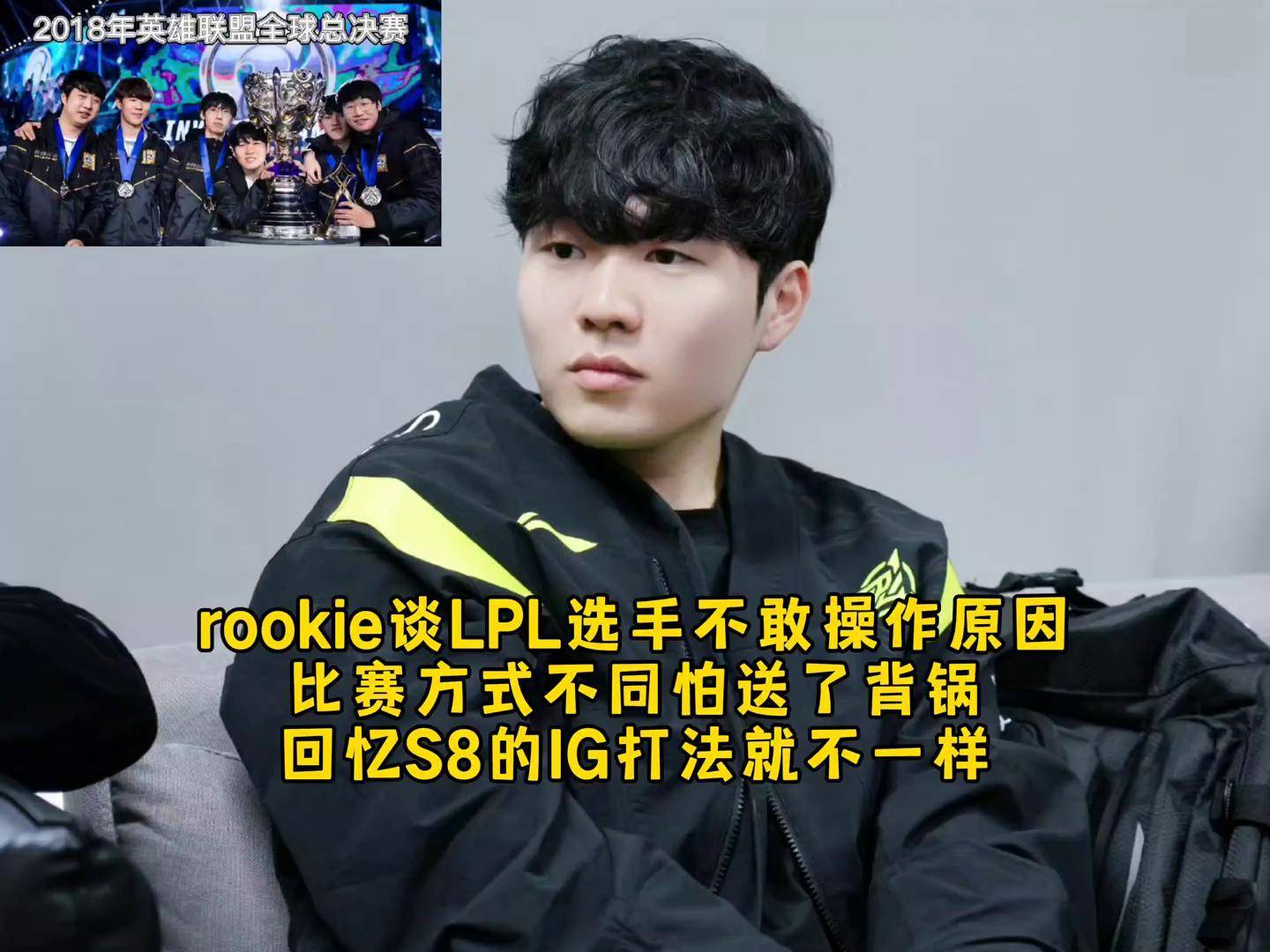 关于Rookie遭遇十五持续失利，美国队教练压力巨大！的信息